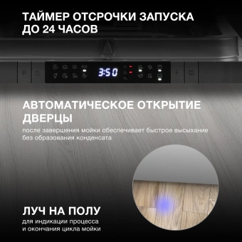 Посудомоечная машина встраив. Hyundai HBD 488 2100Вт узкая серебристый - купить недорого с доставкой в интернет-магазине