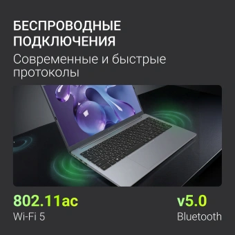 Ноутбук Digma Nova Ryzen 5 3500U 16Gb SSD512Gb AMD Radeon Vega 8 15.6" IPS FHD (1920x1080) Windows 11 Pro grey WiFi BT Cam 6000mAh (DN15R5-ADXW13) - купить недорого с доставкой в интернет-магазине