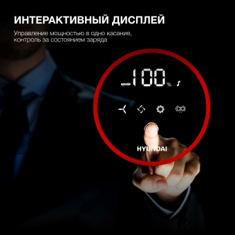 Пылесос ручной Hyundai HYV-S7970 500Вт серый/синий - купить недорого с доставкой в интернет-магазине