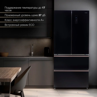 Холодильник Hyundai CM55043F 3-хкамерн. черный стекло инвертер - купить недорого с доставкой в интернет-магазине