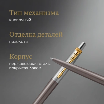 Ручка шариков. Parker Jotter Grey Core GT (2213723) M син. черн. подар.кор. - купить недорого с доставкой в интернет-магазине