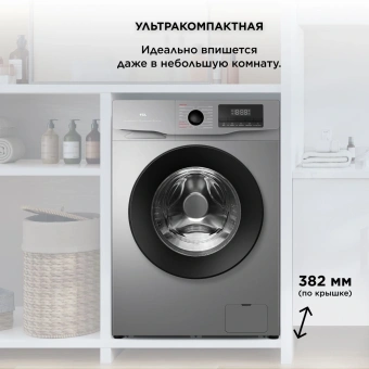 Стиральная машина TCL W-SF606G класс: A+++ загр.фронтальная макс.:6кг серый инвертор - купить недорого с доставкой в интернет-магазине