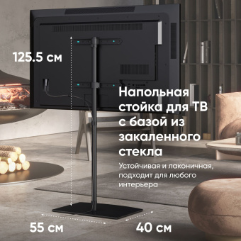 Стойка для телевизора Onkron TS5065 черный 30"-60" макс.41кг напольный - купить недорого с доставкой в интернет-магазине