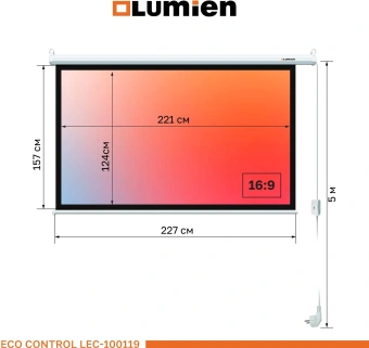 Экран Lumien 100" 157x227см Eco Control LEC-100119 16:9 настенно-потолочный рулонный белый (моторизованный привод) - купить недорого с доставкой в интернет-магазине