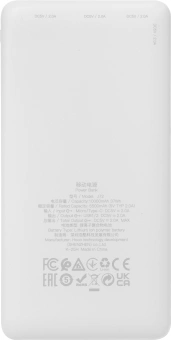 Мобильный аккумулятор Hoco J72 Easy travel 10000mAh 2A 2xUSB-A белый (J72 EASY TRAVEL WHITE) - купить недорого с доставкой в интернет-магазине