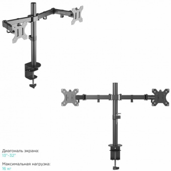 Кронштейн для мониторов Onkron D221E черный 13"-32" макс.16кг настольный поворот и наклон - купить недорого с доставкой в интернет-магазине