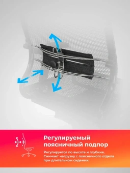 Кресло Метта ErgoLife Set 11 черный сиденье черный сетка с подголов. крестов. металл хром - купить недорого с доставкой в интернет-магазине