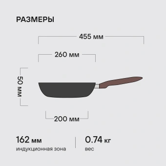 Сковорода Rondell Tierno RDA-1576 круглая 26см покрытие: Xylan Plus ручка несъемная (без крышки) черный - купить недорого с доставкой в интернет-магазине