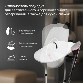 Отпариватель напольный Hyundai H-US02543 1800Вт розовый/черный - купить недорого с доставкой в интернет-магазине