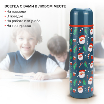 Термос Starwind New Year 12-1000 1л. зеленый/рисунок - купить недорого с доставкой в интернет-магазине