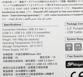 Жесткий диск Silicon Power USB3.0 1TB SP010TBPHDS03S3K S03 Stream 2.5" черный - купить недорого с доставкой в интернет-магазине