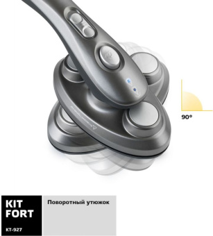 Отпариватель напольный Kitfort КТ-927 2100Вт серебристый - купить недорого с доставкой в интернет-магазине