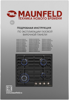Газовая варочная поверхность Maunfeld EGHE.64.63CB.R/G черный - купить недорого с доставкой в интернет-магазине