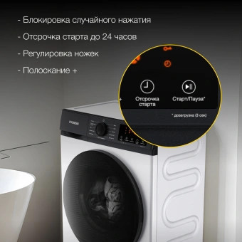 Стиральная машина Hyundai WME8215 класс: A загр.фронтальная макс.:8кг белый инвертор - купить недорого с доставкой в интернет-магазине