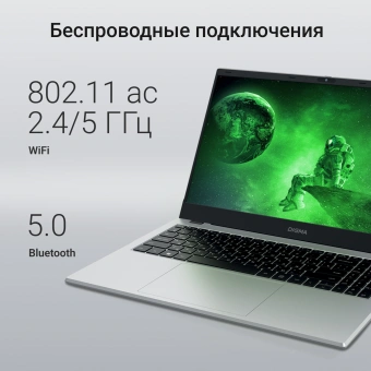 Ноутбук Digma EVE P5852 N-series N200 16Gb SSD512Gb Intel UHD Graphics 15.6" IPS FHD (1920x1080) Windows 11 Professional silver WiFi BT Cam 5900mAh (DN15N2-ADXW01) - купить недорого с доставкой в интернет-магазине