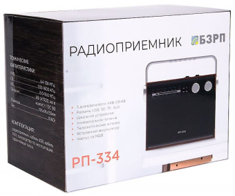 Радиоприемник портативный Сигнал БЗРП РП-334 дерево темное USB SD/microSD - купить недорого с доставкой в интернет-магазине