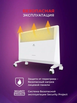 Конвектор Royal Clima Astoria Elettronico REC-AT1500E 1500Вт белый - купить недорого с доставкой в интернет-магазине