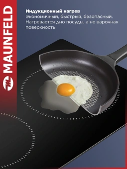 Индукционная варочная поверхность Maunfeld AVI292STBK черный - купить недорого с доставкой в интернет-магазине