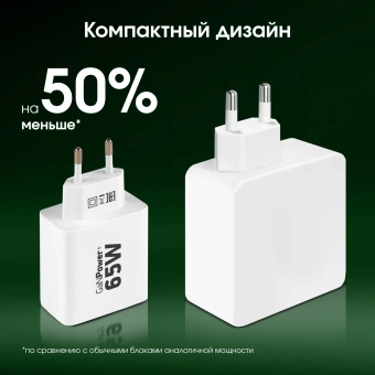 Сетевое зар./устр. Digma Pro DPW6B 65W 3.25A (PD+QC) 2хUSB-C/USB-A универсальное белый (DPW6B5GX12WH) - цена, купить или заказать с доставкой в интернет-магазине Сетевое зар./устр. Digma Pro DPW6B 65W 3.25A (PD+QC) 2хUSB-C/USB-A универсальное белый (DPW6B5GX12WH) - купить недорого с доставкой в интернет-магазине