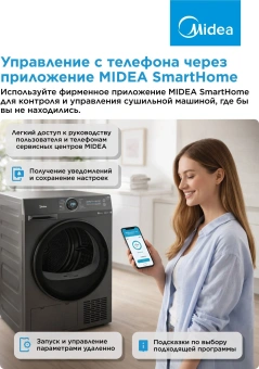 Сушильная машина Midea MD200H90W/T-RU кл.энер.:A++ макс.загр.:9кг черный - купить недорого с доставкой в интернет-магазине