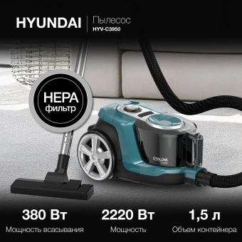 Пылесос Hyundai HYV-C3950 2220Вт темно-зеленый/черный - купить недорого с доставкой в интернет-магазине