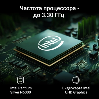 Моноблок Digma Optimum 23.8" Full HD P N6000 (1.1) 8Gb SSD256Gb UHDG CR Linux Ubuntu Eth WiFi BT 36W клавиатура мышь Cam черный 1920x1080 - купить недорого с доставкой в интернет-магазине