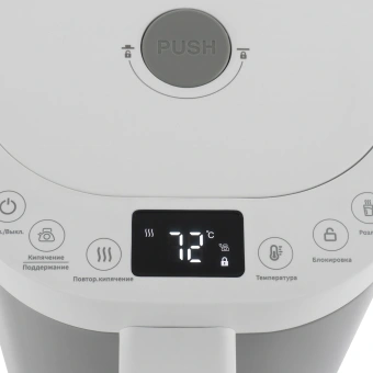 Термопот Vitek VT-TP3001 3.0л. 700Вт белый/серебристый - купить недорого с доставкой в интернет-магазине