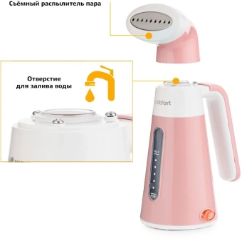 Отпариватель ручной Kitfort КТ-928-2 600Вт персиковый/белый - купить недорого с доставкой в интернет-магазине