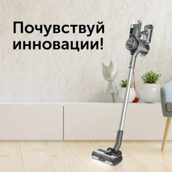 Пылесос ручной Red Solution RV-UR3200 400Вт серый - купить недорого с доставкой в интернет-магазине