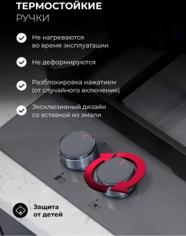 Газовая варочная поверхность Lex GVG 646T GR серый - купить недорого с доставкой в интернет-магазине