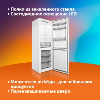 Холодильник SunWind SCC373 2-хкамерн. белый - купить недорого с доставкой в интернет-магазине