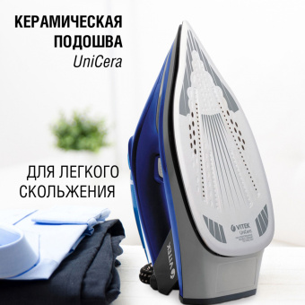 Парогенератор Vitek Metropolis 2430-VT-01 2400Вт синий/черный - купить недорого с доставкой в интернет-магазине