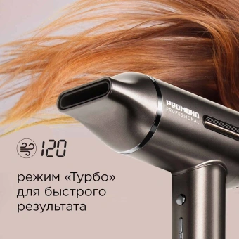 Фен Редмонд HD1700 1500Вт серый/коричневый - купить недорого с доставкой в интернет-магазине