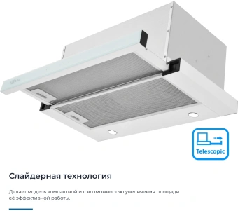 Вытяжка встраиваемая Zugel ZHT652GW белый управление: сенсорное (1 мотор) - купить недорого с доставкой в интернет-магазине