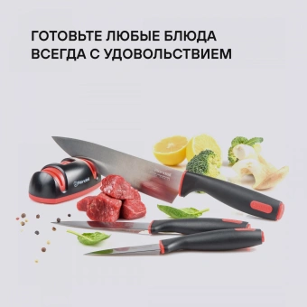 Набор ножей кухон. Rondell Urban RD-1010 компл.:4предм. разд.дос. черный/красный блистер - купить недорого с доставкой в интернет-магазине