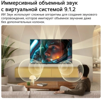 Телевизор LED LG 27" 27LB70006LA.ARU черный FULL HD 120Hz DVB-T DVB-T2 DVB-C DVB-S DVB-S2 USB WiFi Smart TV (RUS) - купить недорого с доставкой в интернет-магазине