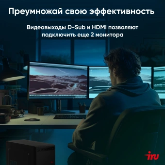 ПК IRU Planio 310H6SEV MT i3 12100 (3.3) 16Gb SSD256Gb UHDG 730 FreeDOS GbitEth 400W черный (RUS) (2112581) - купить недорого с доставкой в интернет-магазине