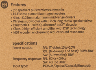 Колонки Edifier S360DB 2.1 коричневый 155Вт BT - купить недорого с доставкой в интернет-магазине