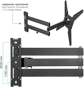 Кронштейн для телевизора Kromax Optima-410 титан 14"-65" макс.30кг настенный поворотно-выдвижной и наклонный - купить недорого с доставкой в интернет-магазине