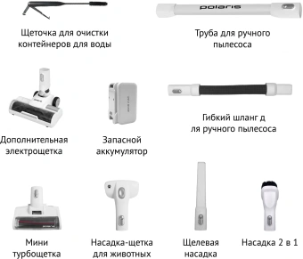 Пылесос моющий Polaris PVCW 8090 500Вт белый - купить недорого с доставкой в интернет-магазине