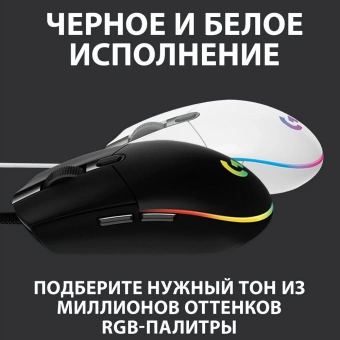 Мышь Logitech G102 LightSync белый оптическая 8000dpi USB 6but (910-005809) - купить недорого с доставкой в интернет-магазине