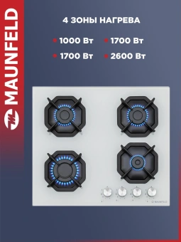 Газовая варочная поверхность Maunfeld EGHG.64.2CW/G белый - купить недорого с доставкой в интернет-магазине