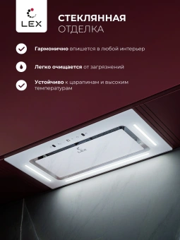 Вытяжка встраиваемая Lex Aura 600 Inverter WH белый управление: сенсорное (1 мотор) - купить недорого с доставкой в интернет-магазине