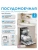 Посудомоечная машина встраив. Midea MID45S485I 1930Вт узкая нержавеющая сталь инвертор - цена, купить или заказать с доставкой в интернет-магазине Посудомоечная машина встраив. Midea MID45S485I 1930Вт узкая нержавеющая сталь инвертор - купить недорого с доставкой в интернет-магазине
