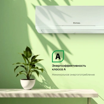 Сплит-система Primera Lounge PRAW-12TENA3 белый - купить недорого с доставкой в интернет-магазине
