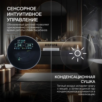 Стиральная машина Hyundai WMD9425 класс: A+++ загр.фронтальная макс.:15кг (с сушкой) темно-синий - купить недорого с доставкой в интернет-магазине