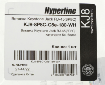 Модуль Hyperline KJ8-8P8C-C5E-180-WH информ. KeystoneRJ45 кат.5E UTP бел. (упак.:1шт) - купить недорого с доставкой в интернет-магазине