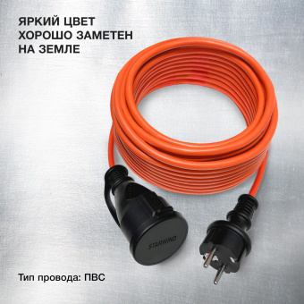 Удлинитель силовой Starwind ST-PS1.20/R 3x1.0кв.мм 1розет. 20м ПВС без катушки красный - цена, купить или заказать с доставкой в интернет-магазине Удлинитель силовой Starwind ST-PS1.20/R 3x1.0кв.мм 1розет. 20м ПВС без катушки красный - купить недорого с доставкой в интернет-магазине