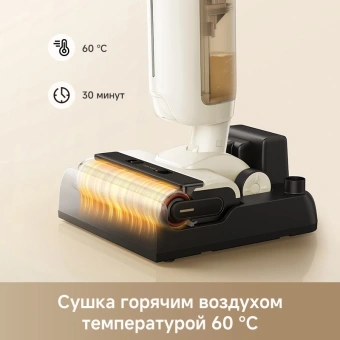 Пылесос моющий Trouver K30 Mix 300Вт белый - купить недорого с доставкой в интернет-магазине