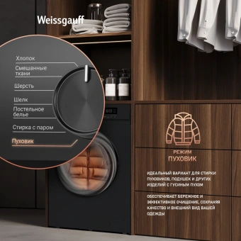 Стиральная машина Weissgauff WM 39106 Inverter Steam класс: A++ загр.фронтальная макс.:6кг черный инвертор - купить недорого с доставкой в интернет-магазине